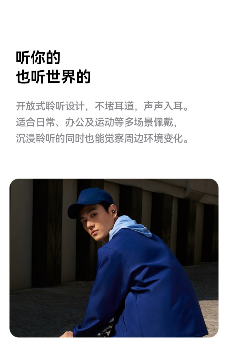 【宸音双11】HUAWEI/华为FreeClip 2 耳夹耳机开放式蓝牙无线耳机全新C型桥插图10