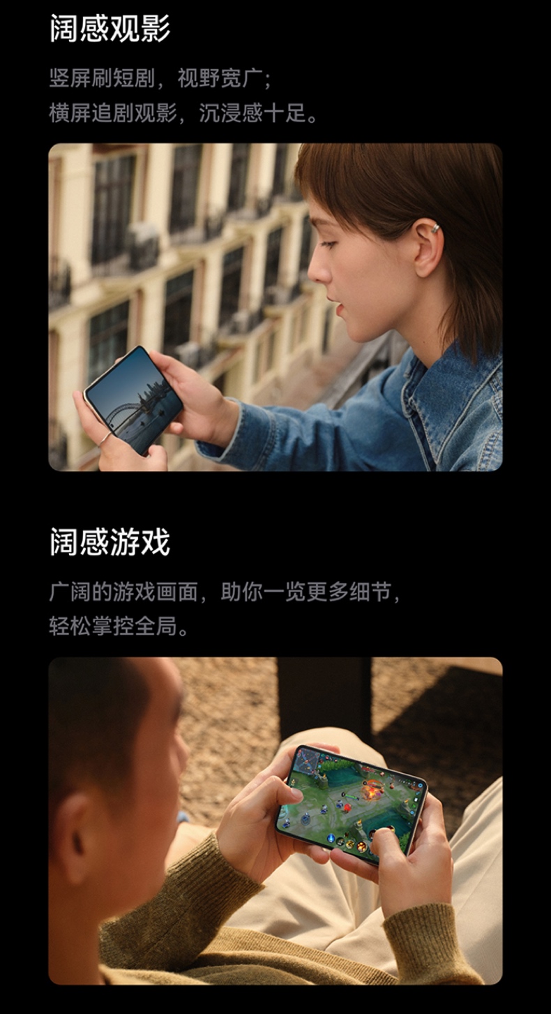 【宸音双11】HUAWEI Pura X 阔型屏鸿蒙操作系统5红枫原色影像折叠屏手机鸿蒙智能手机插图13