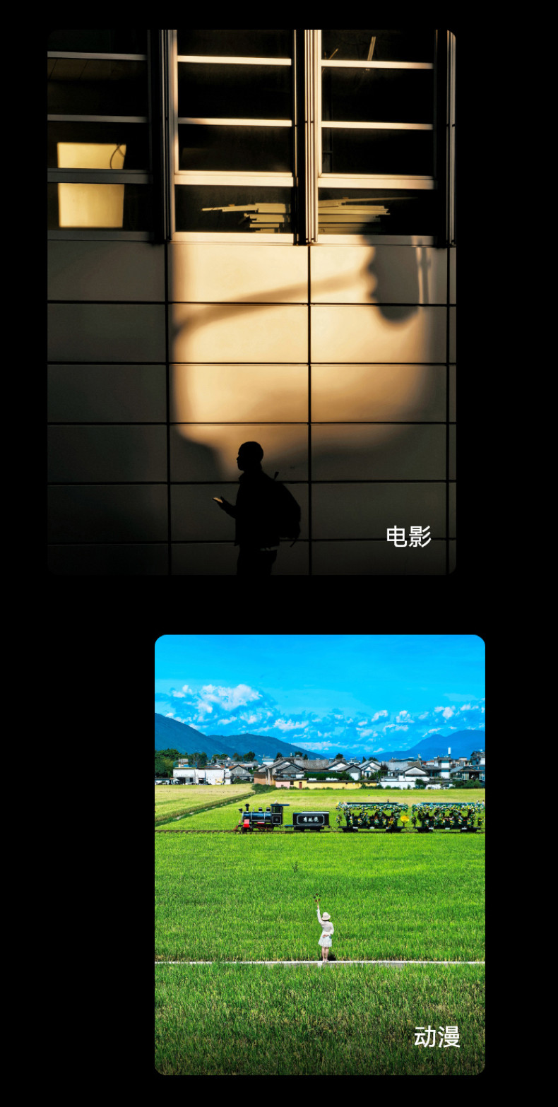 HUAWEI Mate 70 Air插图29