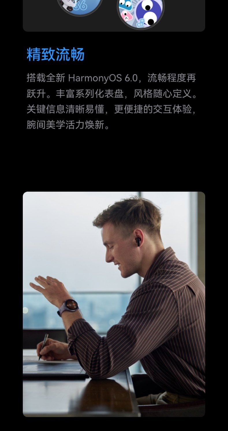 HUAWEI WATCH 十周年款华为手表智能手表X-TAP智感窗一键微体检腕上小艺手势操控esim通信插图25