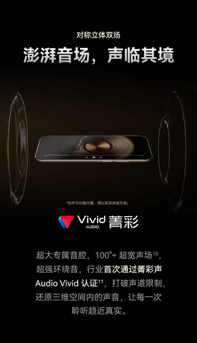 HUAWEI Mate 70 Air插图12