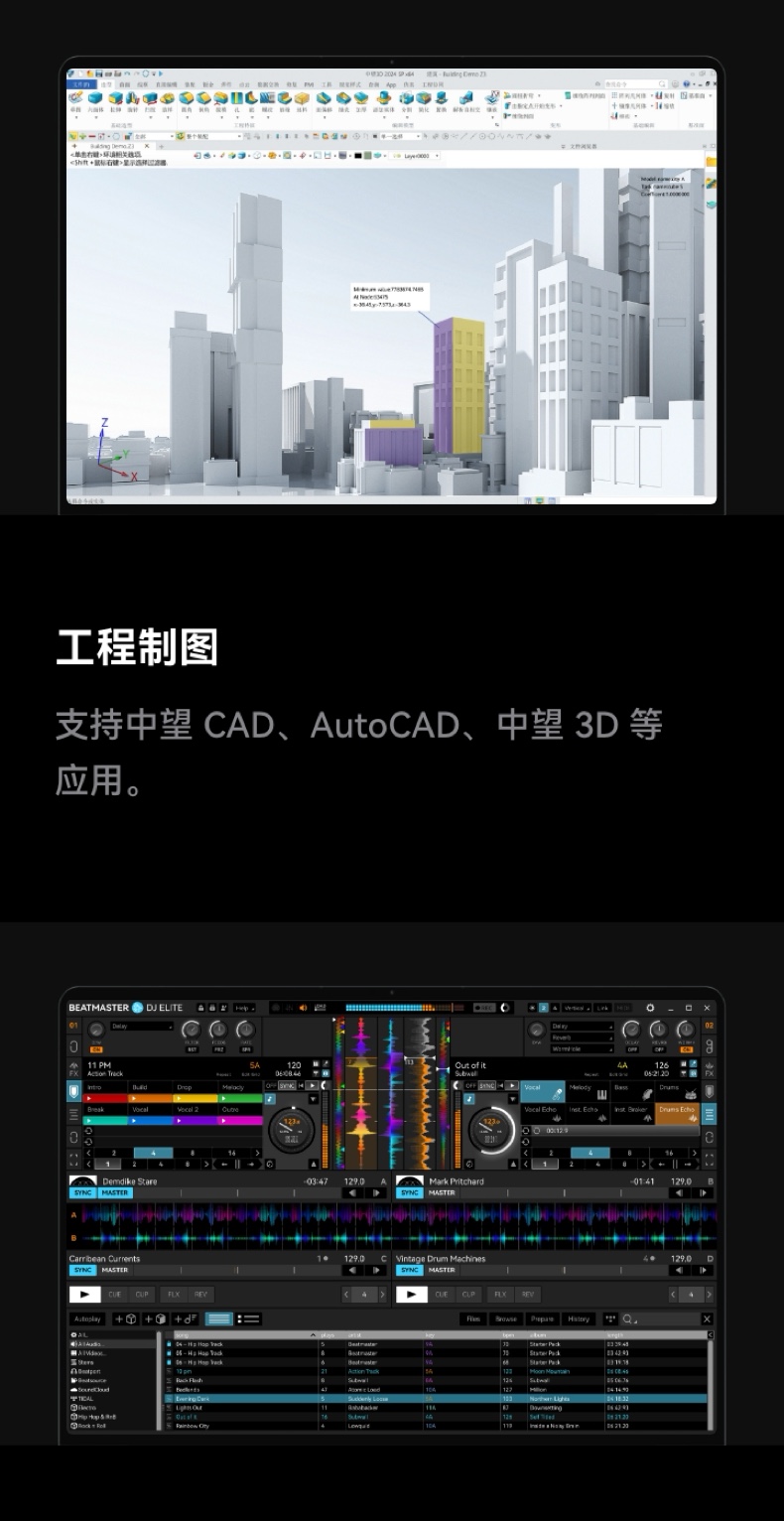HUAWEI MateBook GT 14 Linux版 酷睿 Ultra 5 16GB 1TB 深空灰插图14