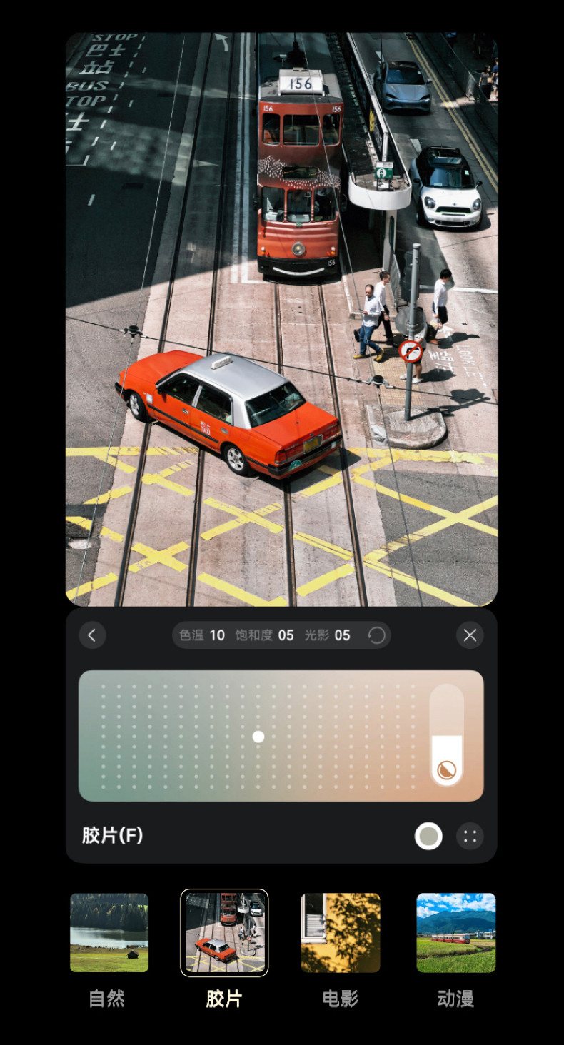 HUAWEI Mate 70 Air插图24