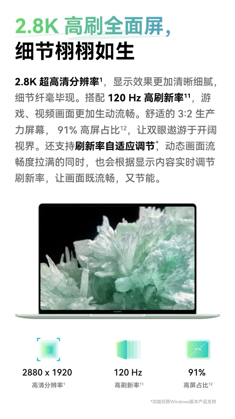 HUAWEI MateBook 14 Linux版 酷睿 Ultra 5 16GB 1TB 深空灰插图8