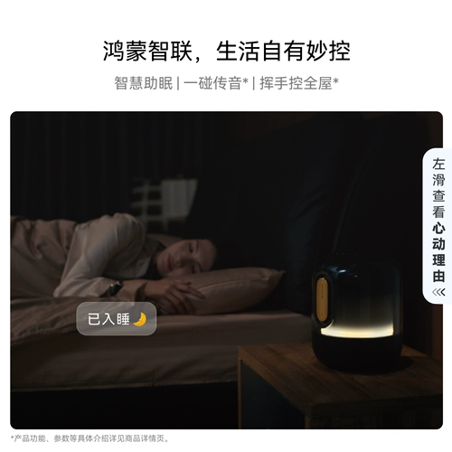 [华为Sound X5 新品智能蓝牙音箱家用桌面音响全新悦彰音质音响]