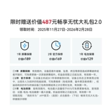 [Скидка на новый продукт 100 юаней] Huawei Enjoy 70X Exclusive Edition 6100 мАч Huawei Whale Long Life Чип Kirin 8000 Официальный флагманский магазин Huawei Смартфон Hongmeng