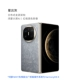 Nebula Grey Hongmeng NEXT Pioneer Edition