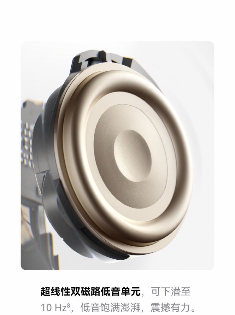 HUAWEI/华为FreeBudsPro5马年典藏款无线蓝牙降噪耳机适配Mate80插图30