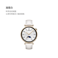 Белый ремешок для часов, 41mm, из натуральной кожи