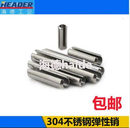 304 stainless steel elastic pin positioning pin cotter pin spring pin M6M8M10
