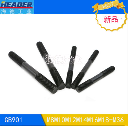 8 Grade 8 high-strength stud bolt screw double-head screw 24*80 90 100 110 120-300