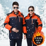 Зимний износостойкий антистатический пуховик для работы, увеличенная толщина