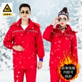 Зимний износостойкий антистатический пуховик для работы, увеличенная толщина