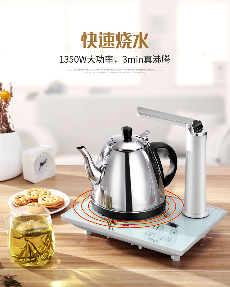 Ấm đun nước tự động Yangtze QY-A02 ấm đun nước điện tự mồi trong nhà - ấm đun nước điện ấm đun siêu tốc philips