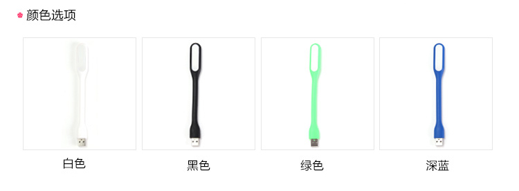 Lampe USB - Ref 374930 Image 7