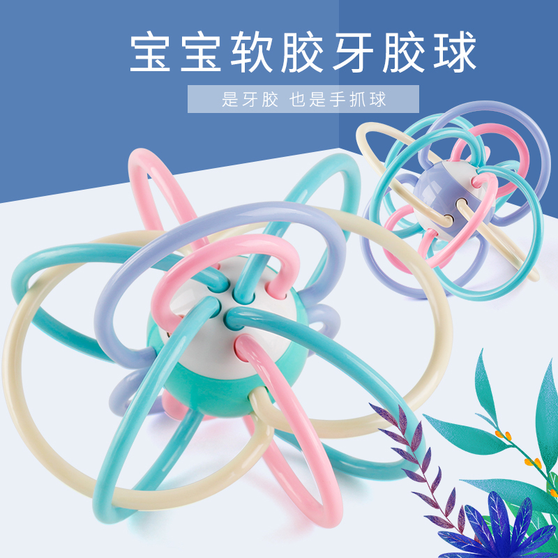 Newborn Baby Hand Grip Ball Creative Shaking Bell 0-1 Year Old Goodenware 3-6 Months Baby Toy Baby Fitness Soft Rubber Ball