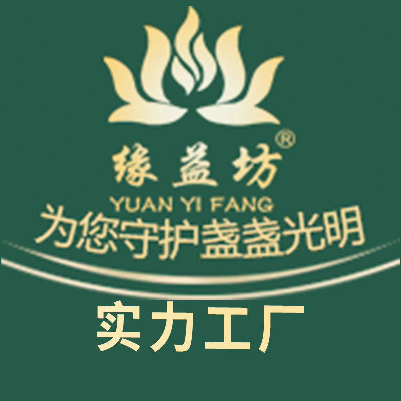 缘益坊酥油灯源头厂家的LOGO