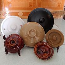 Casserole lid single lid pottery pot sand pot lid ceramic sand pot lid saucepan lid pot lid single lid soup pot lid single lid soup
