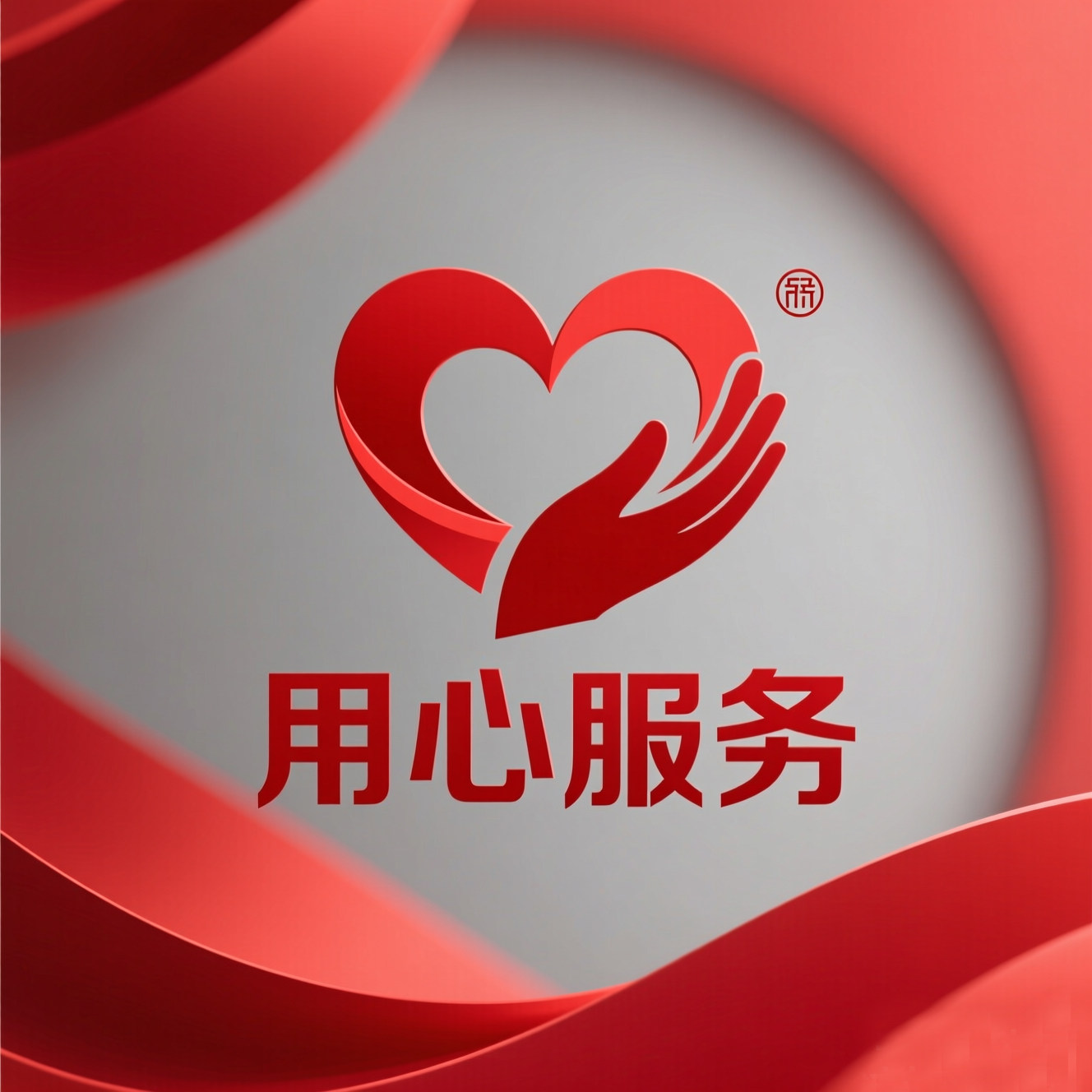 大码男鞋直销店的LOGO