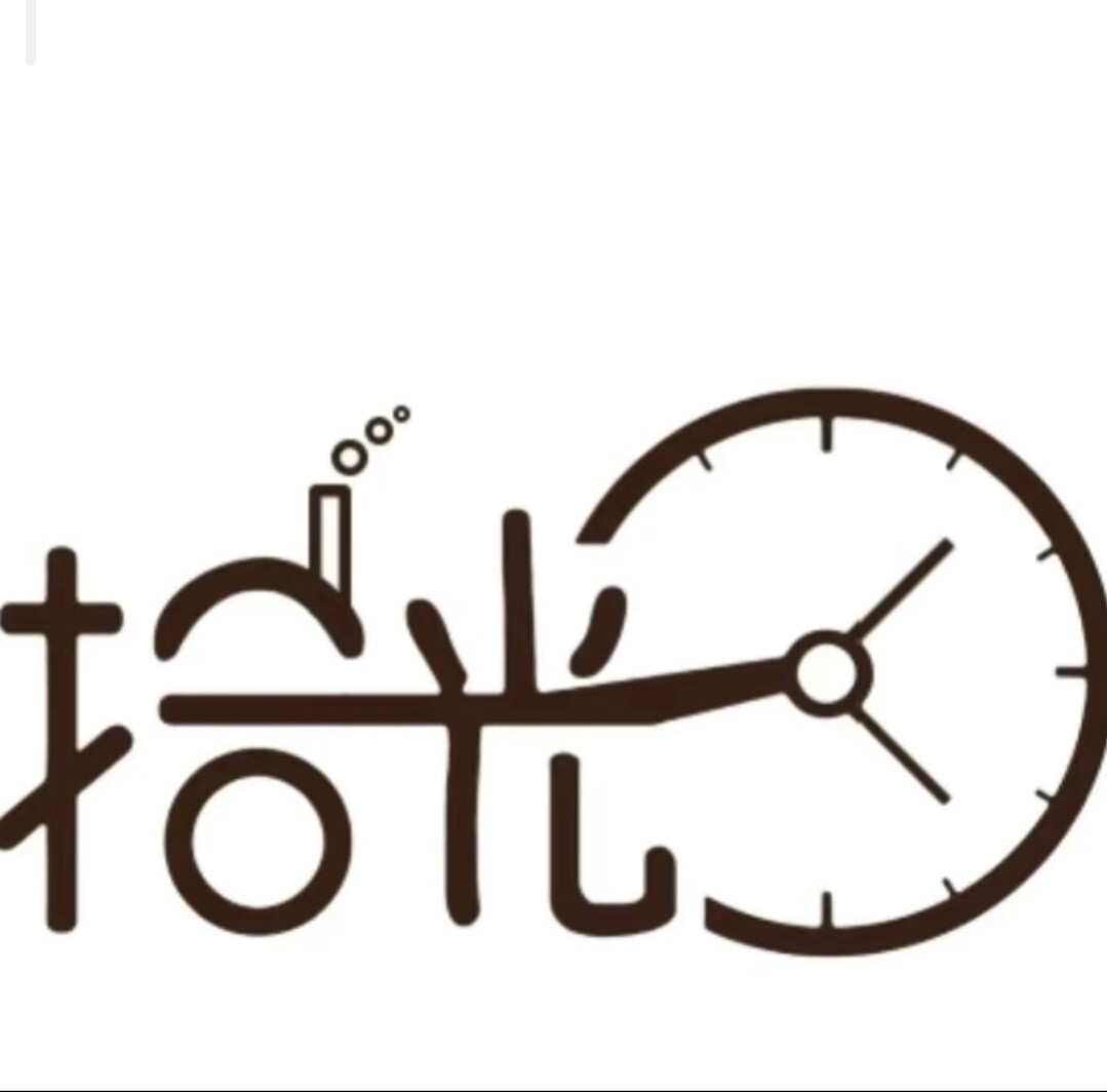 拾光数码礼品的LOGO