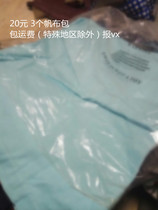 VX-BAG-015 Japan vx special shot chest bag bundle pocket cosmetic bag 3-piece set