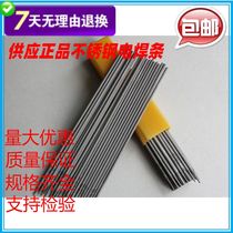 Supply A307 dissimilar steel stainless steel welding rod E309-15 welding rod 2 5 3 2 4 0