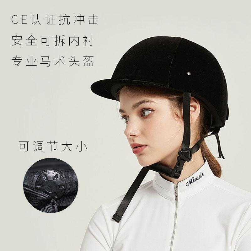 Professional adjustable equestrian helmet male and female suede breathable knight equipped with outdoor riding protection safety helmet-Taobao