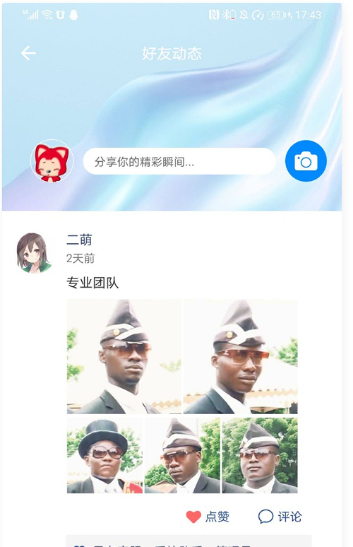 风车im即时通讯app源码完整版系统搭建