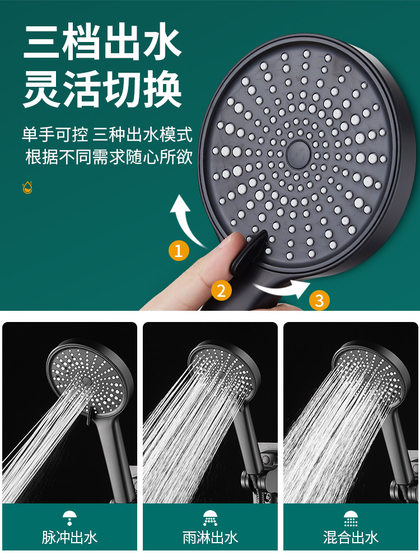 增压花洒喷头淋浴套装浴室水龙头家用热水器浴霸淋雨超强加压沐浴
