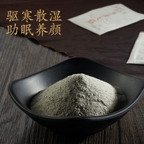 Old Beijing ginger foot paste dehumidification paste health conditioning Yongquan point children conditioning spleen and stomach children cough foot paste