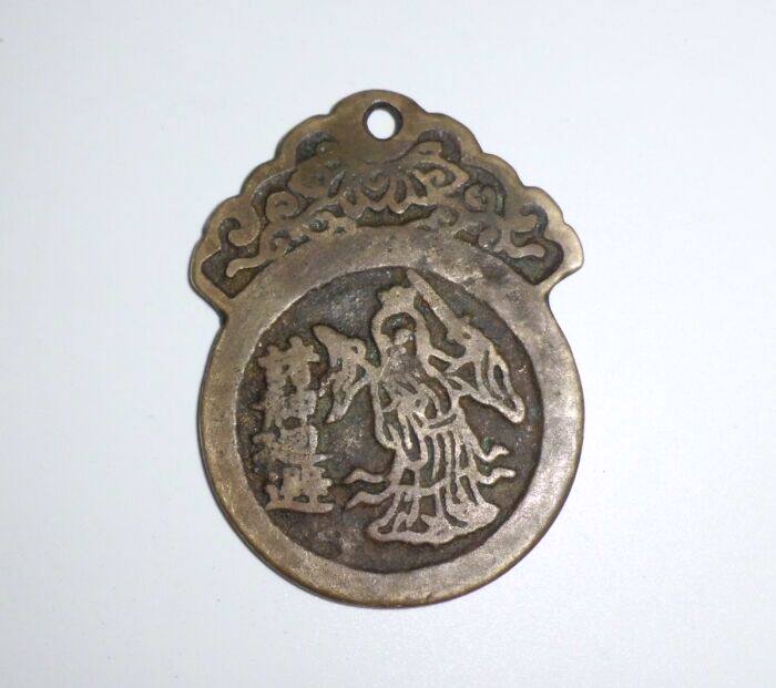 Qing Dynasty old copper money to honor antique nostalgic bronze miscellaneous pieces of antique old objects collection
