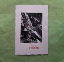 The Cultural Revolution posted a picture of the mountain chisel 2 #nostalgia old photos