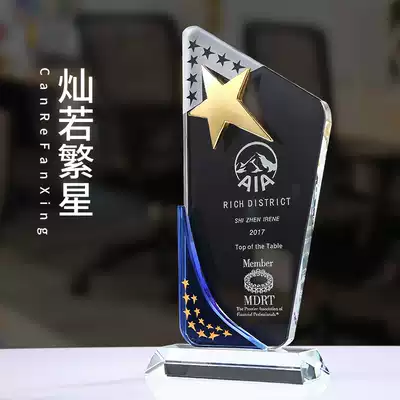 Crystal trophy customized five-pointed star metal trophy Enterprise Annual Meeting Awards lettering annual employee souvenirs customized