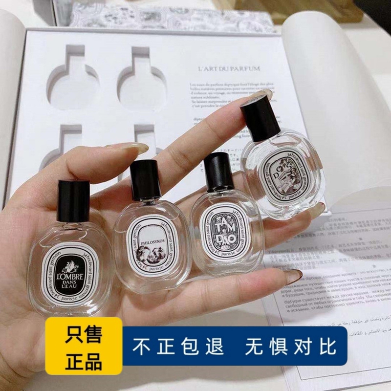 Rose Water, Sandalwood, Dos Santos Fig, Water Shadow, Tokyo Citrus, Skin Flower, Morning Lily Perfume Sample Rose Water, Sandalwood, Dos Santos Fig, Water Shadow, Tokyo Citrus, Skin Flower, Morning Lily Perfume Sample