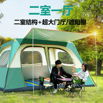 Luxury big tent outdoor automatic two-bedroom one-Hall camping family camping equipment 10-person field account full set