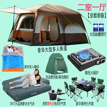 Large tent outdoor two-bedroom and one-Hall luxury villa camping package field camping thick rain-proof equipment portable