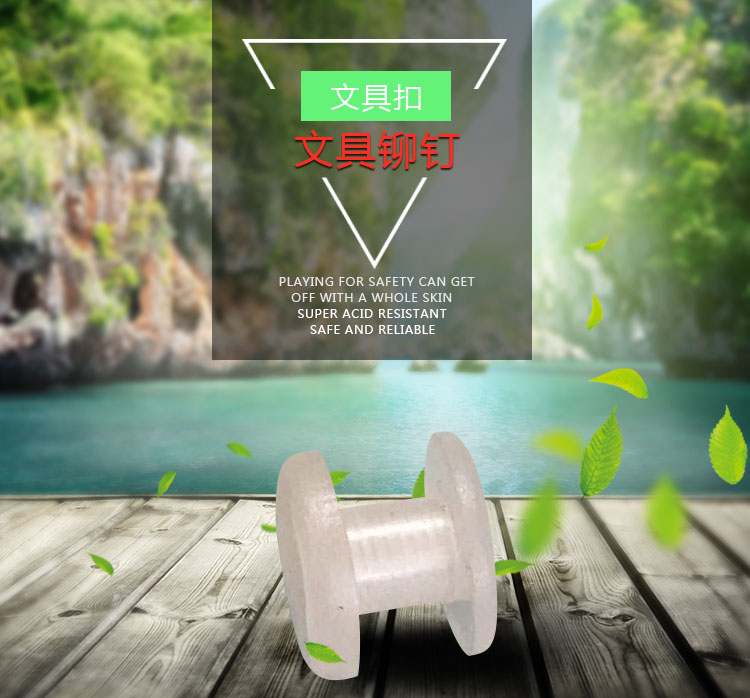 Sub-pin account nail binding buckle stationery buckle rivet account buckle female rivet plastic screw