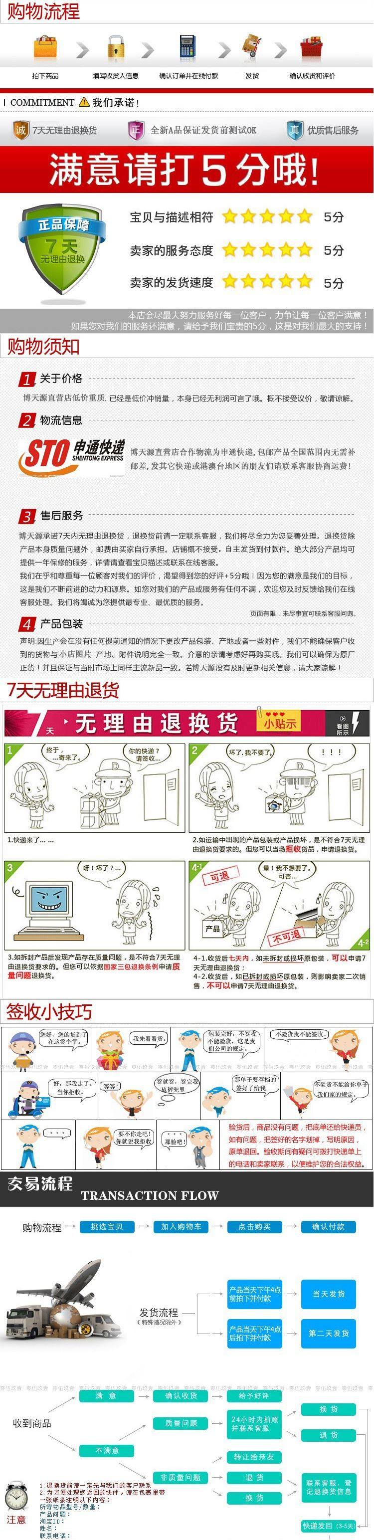 Prolongateur USB - Ref 437203 Image 9