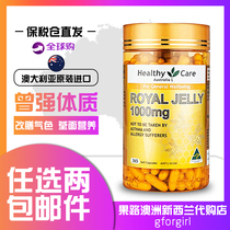 Australian Royal Jelly healthy care Royal Jelly Capsules 365 hc Royal Jelly Natural Royal Jelly