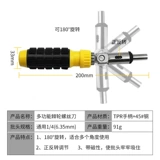 Угол небольшого рецепта спиневого колесного ножа может быть переменным 0-180 градусов, чтобы повернуть налево и вправо, чтобы повернуть внутренний шестигранник 6.35 винтовой гаечный ключ