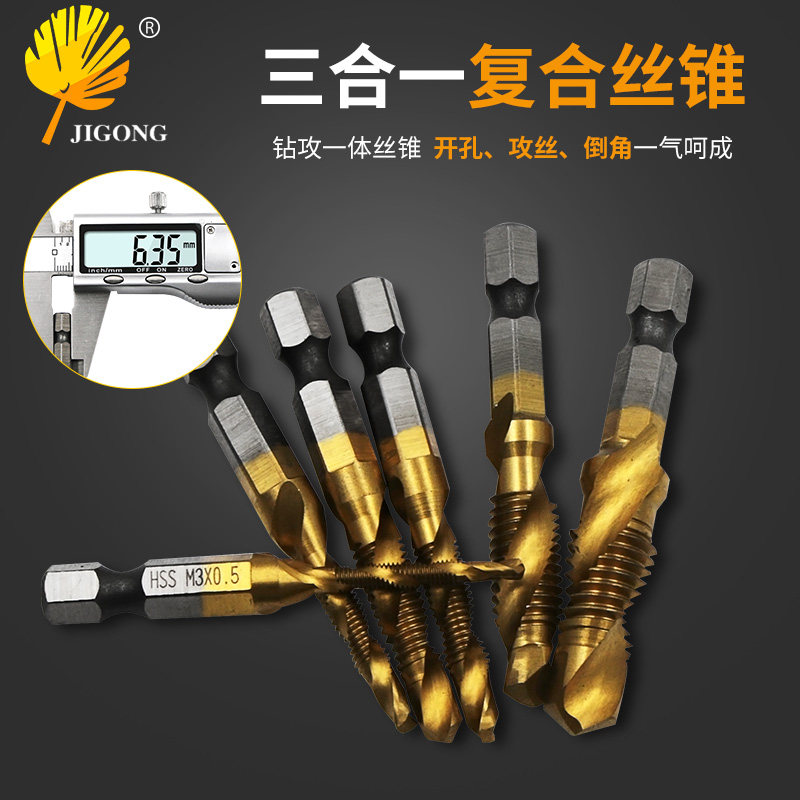 High Speed Network 4341 Hexagonal handle composite screw tapping screw machine with drilling tapping and chamfering integrated 6 sets