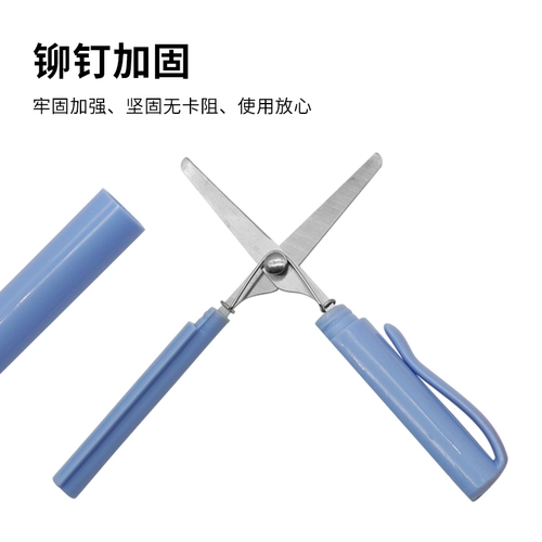 Маленькие портативные ножницы, канцтовары для школьников, поделки из бумаги, «сделай сам»