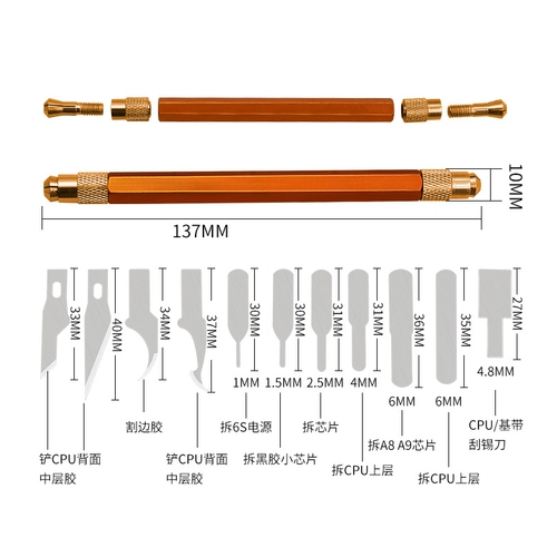 记工 12 -1 -1 набор мобильного телефона ремонт ic scrape нож лопат нож плоский рот лопатка пленка пленка.