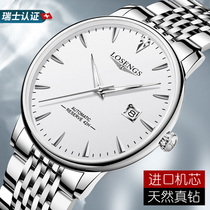 Swiss Romantic Treasures Watch Mens Fully Automatic Machinery Table Business Hollowed-out  Brand True Diamond Mens Table