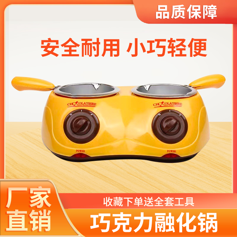 Chocolate Furnaces Mini Home Handmade Melt Cream Beeswax Electric Heating Diypan Thermostatic Baking Tools