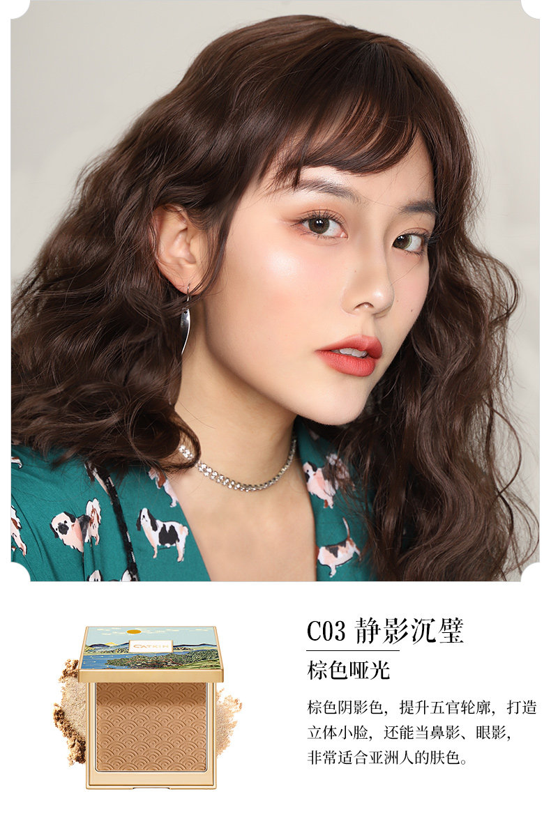 Xijiang Moon Repair Palette_04.jpg