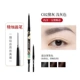 Chì kẻ mày CATKIN Ka Ting Qing Pingle Joint Eye pencil lâu trôi không thấm nước và chống thấm mồ hôi cho người mới bắt đầu không dễ bị lem màu và lem ra đầu mảnh - Bút chì lông mày / Bột / Stick