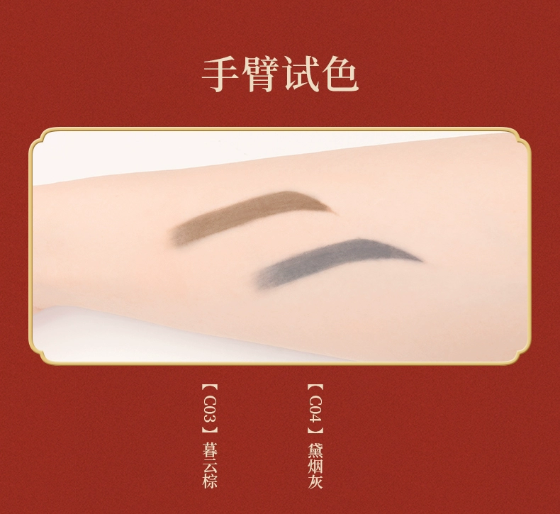 Chì kẻ mày CATKIN Ka Ting Qing Pingle Joint Eye pencil lâu trôi không thấm nước và chống thấm mồ hôi cho người mới bắt đầu không dễ bị lem màu và lem ra đầu mảnh - Bút chì lông mày / Bột / Stick