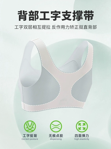 Спортивный бюстгальтер, противоударная дышащая майка топ, нижнее белье, для бега