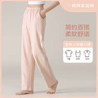 Порошок вишневого цвета [Обновленная версия] Хлопольный аммиак антибактериальная + висящая веревка для одежды